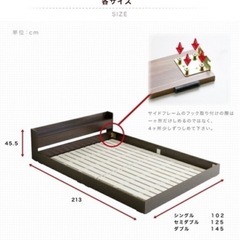 決まりましたの画像