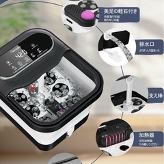 折り畳め電動式 足湯器 足湯 フットバス 保温 浴剤可 10L大容量 温度