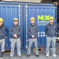 未経験OK×正社員登用あり☆賞与年2回☆16:30終業☆負担の少...