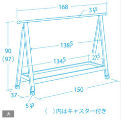 【29日.30日引き取り限定　¥3,000に値引き】コートハンガースタンドの画像