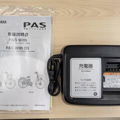 ☆ﾊﾞｯﾃﾘｰ状態良好!!!☆ ﾔﾏﾊ 電動 ｱｼｽﾄ 自転車 YAMAHA PAS WITH 26ｲﾝﾁ【ユーズドユーズ名古屋天白店】の画像