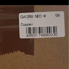 キャスコ ドルフィンウェッジ 125G（58度）クーパー仕上げ スチールシャフトの画像
