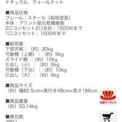 カップボード2個セットの画像