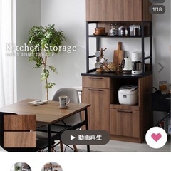 カップボード2個セットの画像