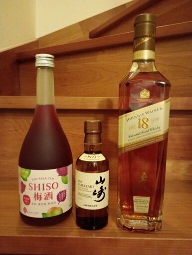 山崎ミニボトル・ジョニーウォーカー18年・鍛高譚の梅酒　3本セット