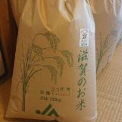 滋賀県の玄米の中古が安い!激安で譲ります・無料であげます 滋賀県の玄米の中古が安い!激安で譲ります・無料であげます