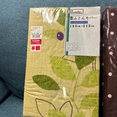 敷布団カバー/2点セット/新品未開封の画像