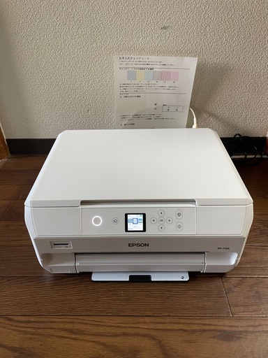 エプソン　インクジェットプリンター
