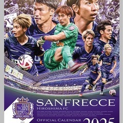 サンフレッチェ カレンダー2025
