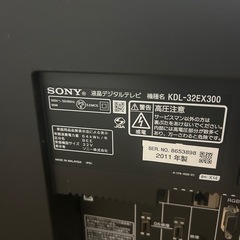 SONY液晶テレビ40型の画像