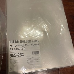 A3クリアファイル8枚他の画像