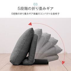 【残りわずか】座椅子 5WAY コンパクト 折りたたみ リクライニング クッション付き グレーの画像