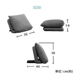 【残りわずか】座椅子 5WAY コンパクト 折りたたみ リクライニング クッション付き グレーの画像
