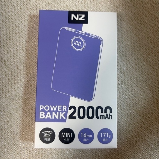 モバイルバッテリー　20000mAh大容量