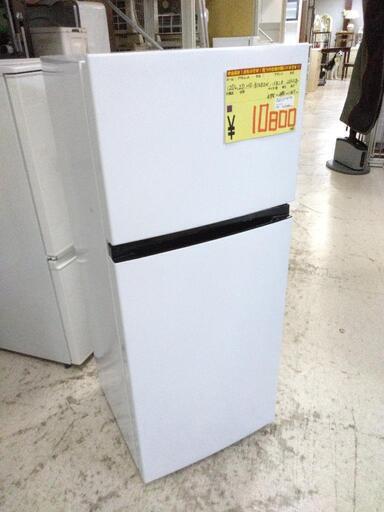 Hisense ハイセンス 120L 2ドア冷蔵庫 22年製 単身用 一人暮らし【ユーズドユーズ名古屋天白店】