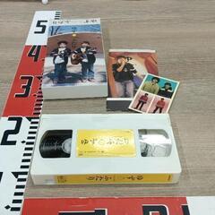 0303-087 ゆず　ふたり　VHS の画像