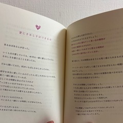 韓国の方が書いたエッセイ本／大丈夫じゃないのに大丈夫なふりをした。の画像