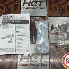 値下げしました！【未使用】ハイコーキ HiKOKI AC18DA(NN) コードレスコーキングガン 18Vの画像