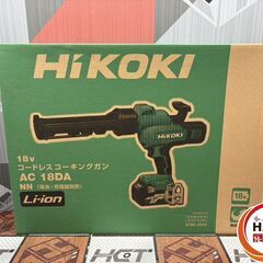 値下げしました！【未使用】ハイコーキ HiKOKI AC18DA(NN) コードレスコーキングガン 18Vの画像