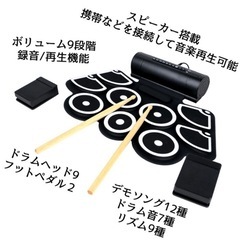 【決まりました】電子ロールアップドラムの画像