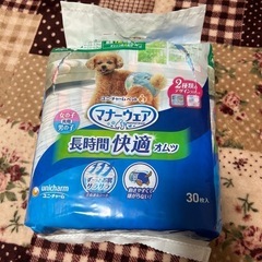 マナーウェアSS 29枚　ブラックコーヒーと交換