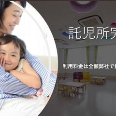 【やりたいことを、本気でやろう。】リモート勤務可　経理事務スタッフの画像
