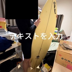 ショートサーフボードの画像