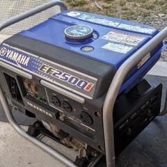 ヤマハ　EF2500i　インバーター発電機【引き取り限定】【整備...