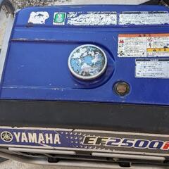 ヤマハ　EF2500i　インバーター発電機【引き取り限定】【整備清掃済み】【通電確認済み】【取扱説明書あり】の画像