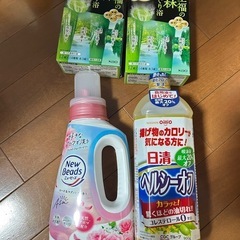 生活雑貨
