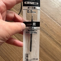 替え芯