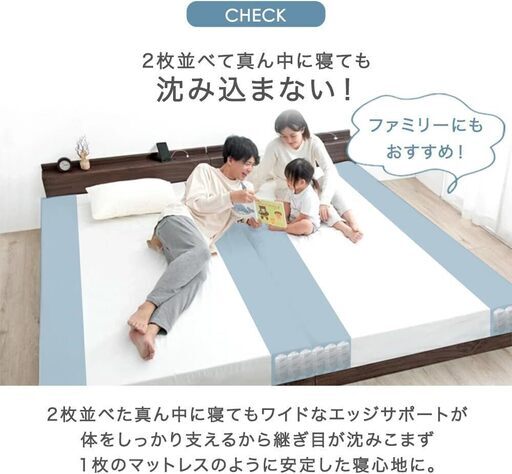 セミダブルベッド（マット）販売いたします。