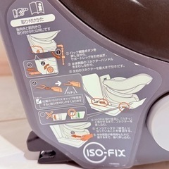 コンビ チャイルドシートの画像