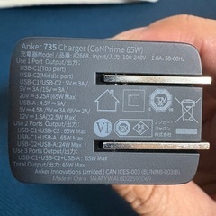 Anker 735 Charger (GaNPrime 65W)の画像