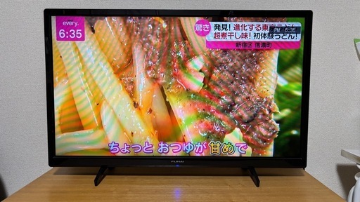 フナイ 32V型 液晶テレビ ハイビジョン
