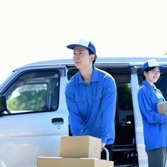 【尼崎市エリア】月給45万円可能！あなたらしく働ける宅配ドライバー募集