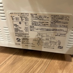 日立　オーブンレンジ　2013年製の画像