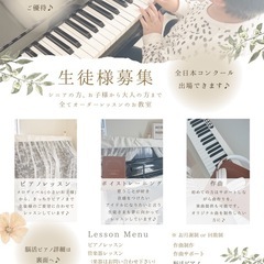 オーダーメイド教室 ♪ 新年度になる為、生徒様受付中です♪