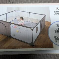 【5月中限定5500円→5000円値下げ】ソフトベビーサークル・...