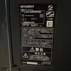 一時取引中MITSUBISHI テレビの画像