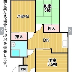 初期費用無料🉐審査ユルユル❗️3DK❗️エアコン1台設置❗…