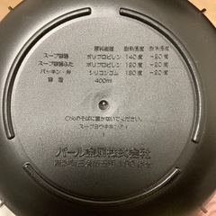 保温ジャーお弁当箱★部活仕事用★ランチご飯の画像