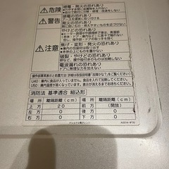 電子レンジの画像