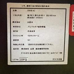 腰掛け座椅子の画像