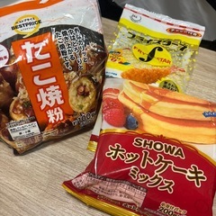 【引っ越し処分】全て5〜8割残り