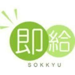 【長野駅】短期！高時給1400円+交通費♪自治体カード発行の対応スタッフ(日払い可能)の画像