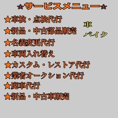 【キャンペーン】ヨコハマタイヤ　BluEarth-ES ES32　155/65R14の画像