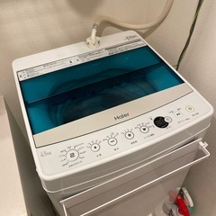 ※取引者様決まりました
