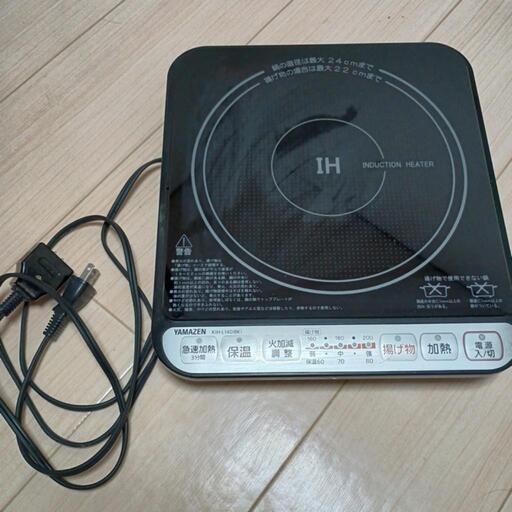 IHクッキングヒーター 1口