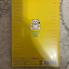 Hey!Say!JUMP DVDの画像